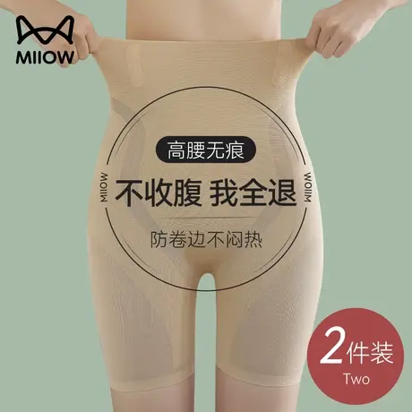 猫人高腰收腹提臀内裤女收小肚子强力束腰翘臀产后塑形无痕安全裤图片