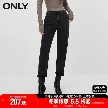 ONLY2023冬季新款通勤风高腰卷边九分男友裤牛仔裤女|123449050商品大图