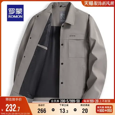 罗蒙男士中青年商务休闲外套2023秋季简约透气时尚翻领纯色夹克衫图片