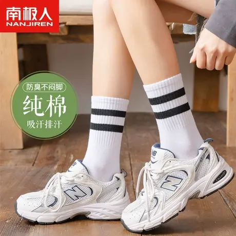 袜子女中筒袜秋季纯棉网红运动防臭吸汗长袜春秋白色女士棉袜长筒商品大图