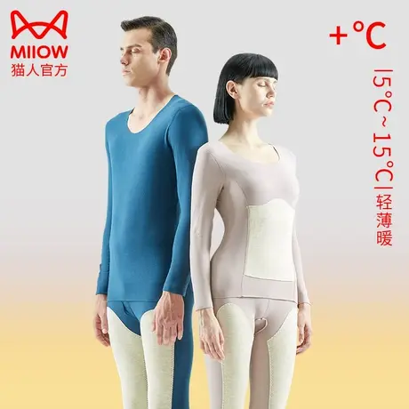 猫人保暖套装女情侣款德绒自发热加绒加厚男士内衣秋冬季秋衣秋裤图片