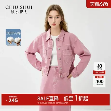 秋水伊人简约斜纹翻领百搭牛仔外套2025年春季新款女通勤H型上衣图片