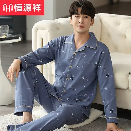 恒源祥睡衣男士长袖纯棉春秋款冬季全棉薄款可外穿秋冬家居服套装商品大图