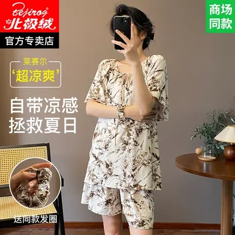 年轻人棉绸睡衣女款2025新款防凸点绵绸短袖家居服女士人造棉套装图片