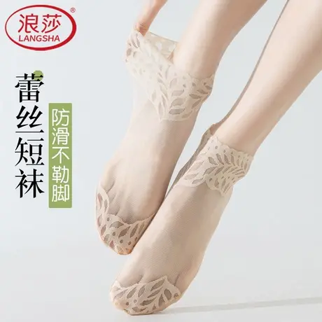 浪莎蕾丝花边短袜女春夏薄款丝袜防滑纯棉底中筒网纱肉色短筒袜子商品大图