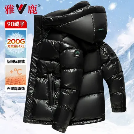 雅鹿亮面加厚面包羽绒服男士短款2024冬季新连帽保暖鸭绒男装外套商品大图
