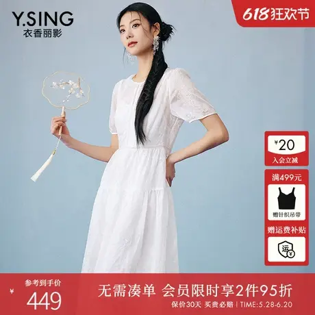 衣香丽影白色新中式绣花连衣裙女2025年夏装新款轻奢高端国风裙子图片