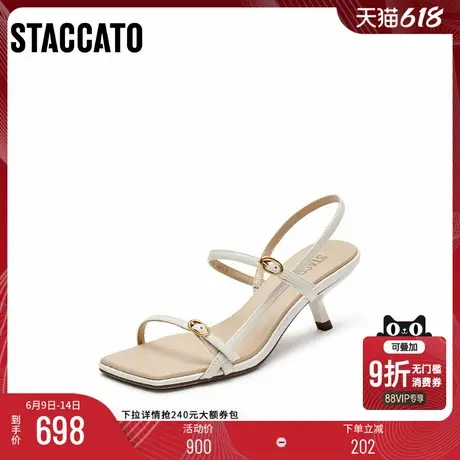 思加图新款奶油鞋法式一字带凉鞋方头高跟女凉鞋S3796BL4商品大图