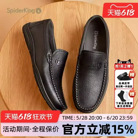 蜘蛛王男鞋官方旗舰店正品2025夏季新款羊皮豆豆鞋软底透气套脚鞋商品大图
