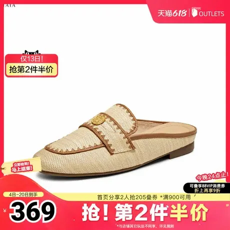 TATA/他她2025夏商场同款女外穿时尚休闲穆勒鞋新款7QCB6BH5奥莱图片