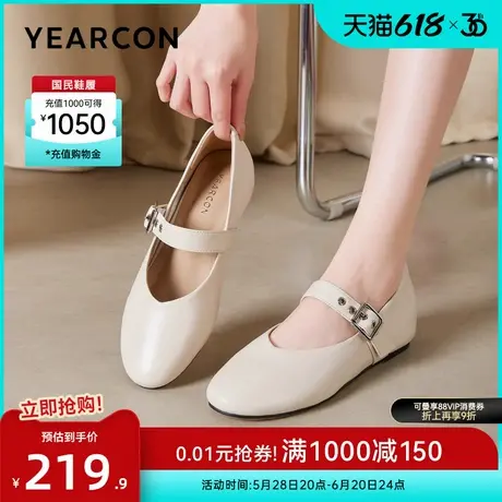 意尔康女鞋2025春季新款羊皮玛丽珍鞋内增高复古软底女士浅口单鞋图片
