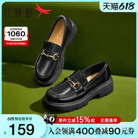 红蜻蜓乐福鞋女厚底2025春季新款女鞋一脚蹬单鞋复古英伦风小皮鞋图片