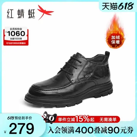 红蜻蜓高帮鞋男士冬季新款男鞋真皮商务系带皮鞋加绒加厚爸爸棉鞋图片