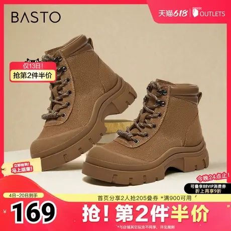 百思图冬季新款时尚户外运动马丁靴厚底圆头女短靴CE802DD4图片
