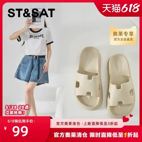 星期六ins风厚底拖鞋外穿女夏季新款韩版时尚轻便舒适一字拖商品大图