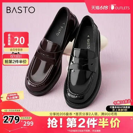 百思图春夏季新款商场同款简约学院风乐福鞋粗跟女单鞋RAO21CA4商品大图
