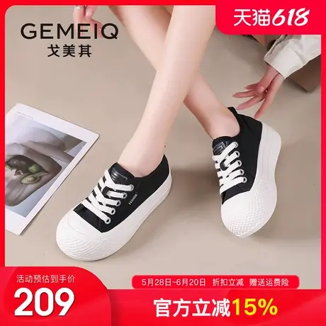 戈美其小白鞋女透气网面2025夏季新款薄款网鞋厚底休闲大头板鞋女商品大图