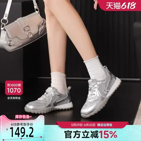 戈美其银色德训鞋女2025新款春季网面透气轻便软底鞋百搭休闲板鞋商品大图