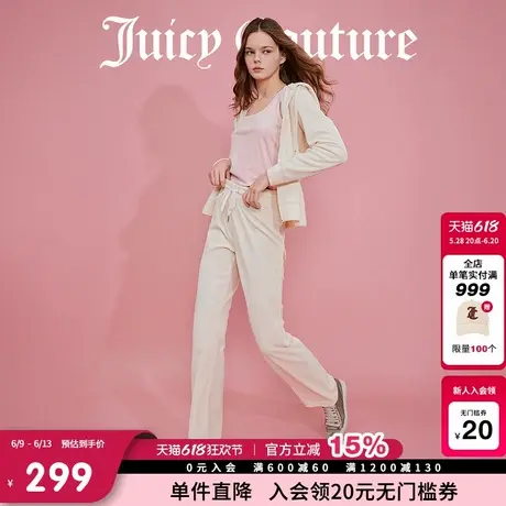 Juicy Couture橘滋春夏新款多巴胺美式外套天鹅绒丝绒女图片