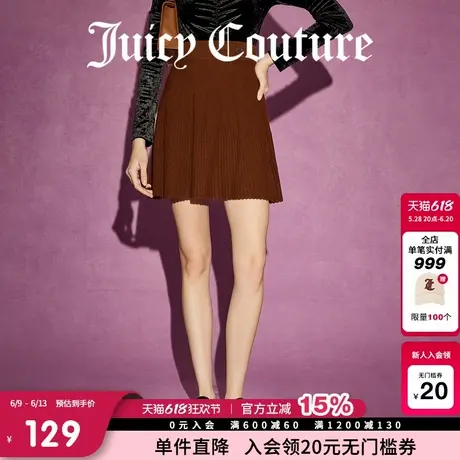 Juicy Couture橘滋春夏新款圆舞曲美拉德短膝上A摆毛衣半身裙女图片