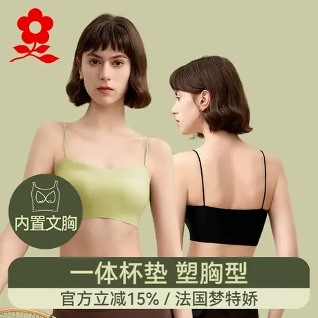 梦特娇美背文胸内衣女2025新款小胸聚拢防走光带胸垫吊带抹胸夏季商品大图