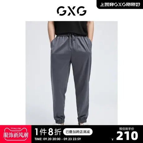 GXG奥莱 22年男装 轻薄透气暗条纹梭织束脚裤休闲裤夏新品商品大图