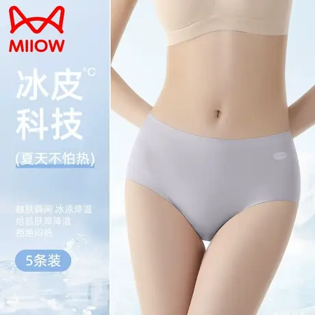 猫人冰丝内裤女全棉抗菌裆2025薄款透气无痕不夹臀提臀冰丝三角裤商品大图