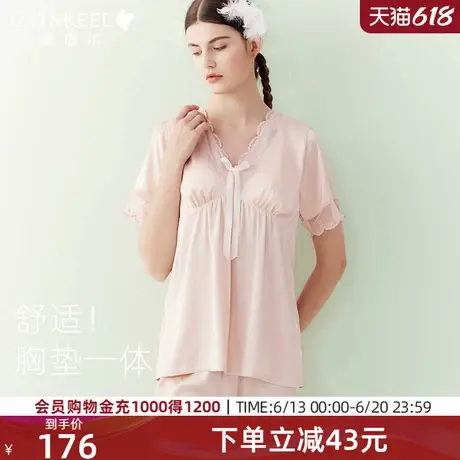歌瑞尔法式蕾丝性感睡衣女春秋丝滑凉感缎面短袖家居服套装带胸垫图片