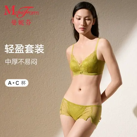 【套装】曼妮芬内衣女套装文胸无钢圈小胸聚拢性感内裤礼物商品大图