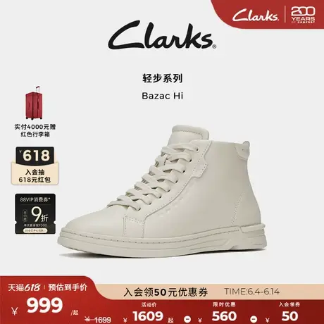 Clarks其乐Bazac Hi女鞋秋冬羊皮高帮显瘦运动缓震鞋靴图片