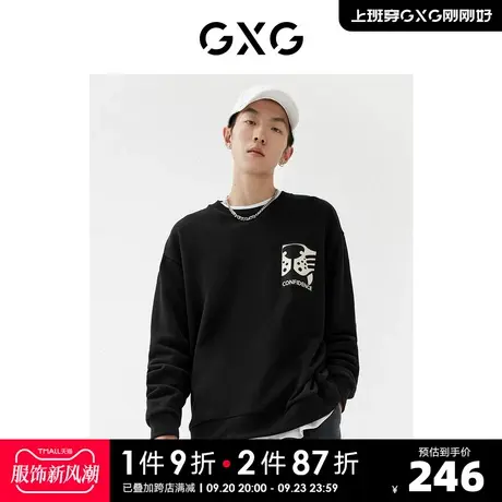 GXG男装【生活系列】22年春季新品商场同款新年胶囊系列圆领卫衣图片