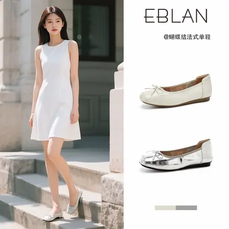 EBLAN/伊伴浅口软底真皮单鞋女2025夏新款蝴蝶结平底芭蕾玛丽珍鞋图片
