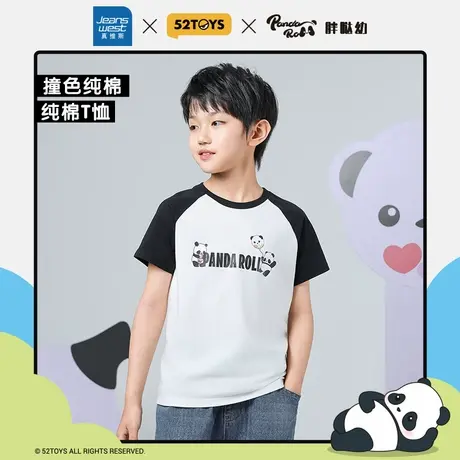 【52TOYS胖哒幼联名】真维斯男童2024春季新款纯棉百搭短袖T恤GD图片