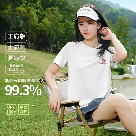 KMV真维斯白色凉感正肩短袖女t恤夏季2025新款upf50+修身运动上衣商品大图