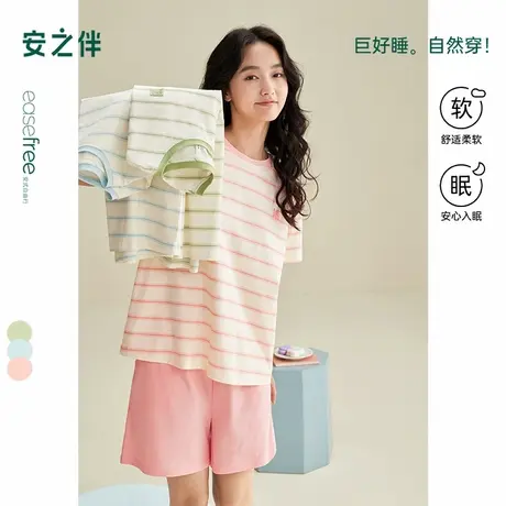 安之伴【巨凉感】纯棉睡衣女款夏季休闲条纹短袖套装家居服可外穿商品大图