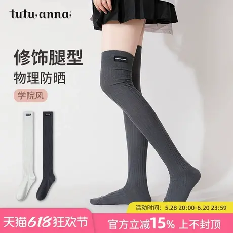 tutuanna过膝袜子女夏季薄款长筒袜字母刺绣网眼织标中筒袜过膝袜商品大图