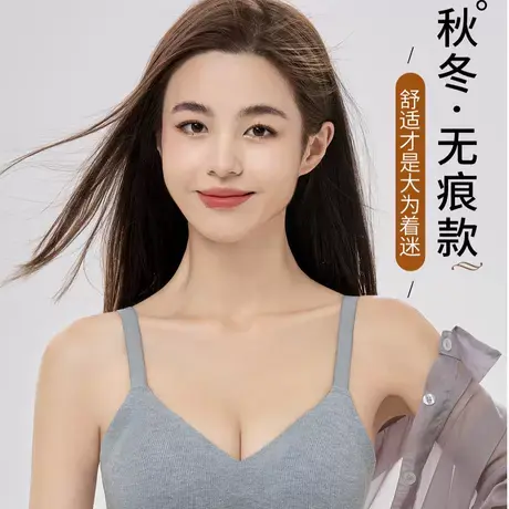 Vineco/维妮芳【三重反重力提拉】毛绒聚拢防下垂秋冬轻暖感文胸商品大图