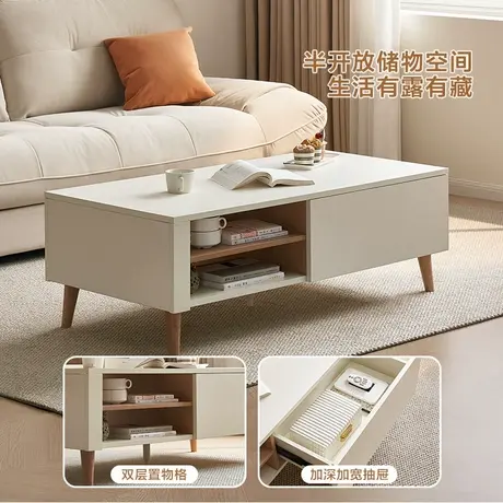 全友家居2024新款奶油风客厅家用小户型电视机柜茶几组合图片