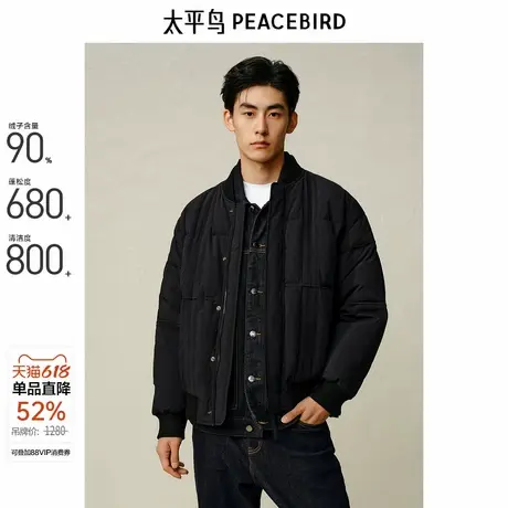 太平鸟男装 美式棒球领羽绒服冬新款飞行夹克防寒保暖外套商品大图