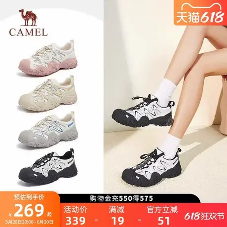 骆驼丑萌鞋女鞋2025春季新款户外徒步登山鞋老爹运动鞋子商品大图