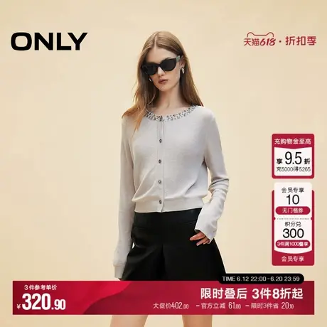 ONLY秋季优雅重工正肩宽松短款开衫针织衫女|12433B010商品大图
