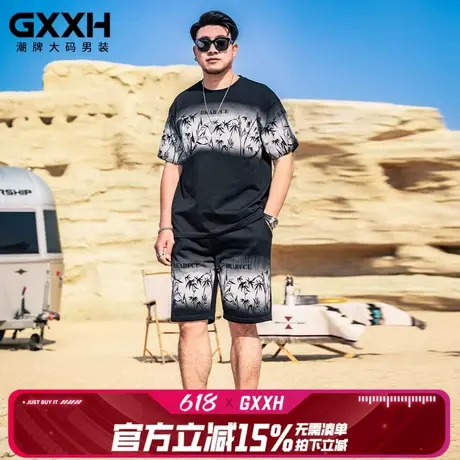 GxxH2025大码男装夏季美式休闲短袖套装男士宽松T恤短裤两件套潮图片