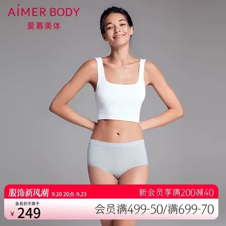 【2件装】爱慕内裤女士双层弹力腰围纯棉底裆高腰平角裤AD230141图片