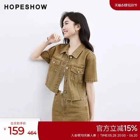 红袖箱型水洗单排扣短袖外套hopeshow2024夏新款纯色短款上衣女图片
