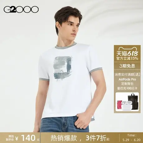 【高级感】G2000男装2025商场同款柔软舒适不规则印花短袖休闲T恤图片