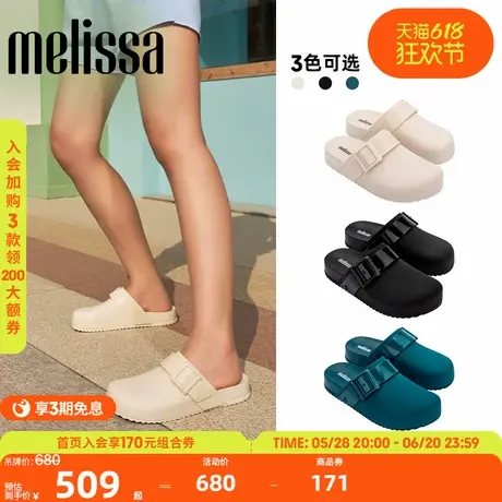 Melissa梅丽莎Cozy Clog小可懒人勃肯拖鞋图片