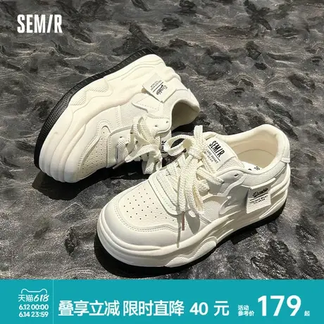 Semir女鞋厚底小白鞋2025春夏新款爆款休闲板鞋百搭小众鞋子女款商品大图