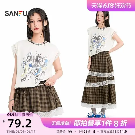 三福背心夏外穿2025新款夏季街潮涂鸦印花蕾丝宽肩上衣女装502738图片