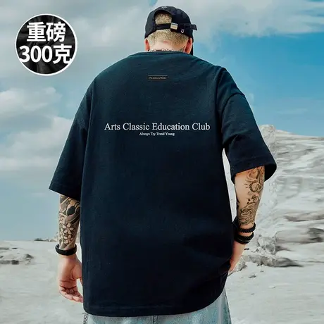 日系300g重磅美式男士复古短袖t恤大码男装圆领纯棉字母半袖夏季商品大图