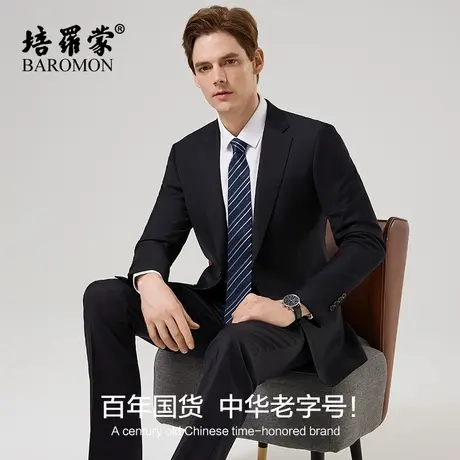 【羊毛96%】培罗蒙春季新款男士商务正装休闲职业装羊毛西服套装图片